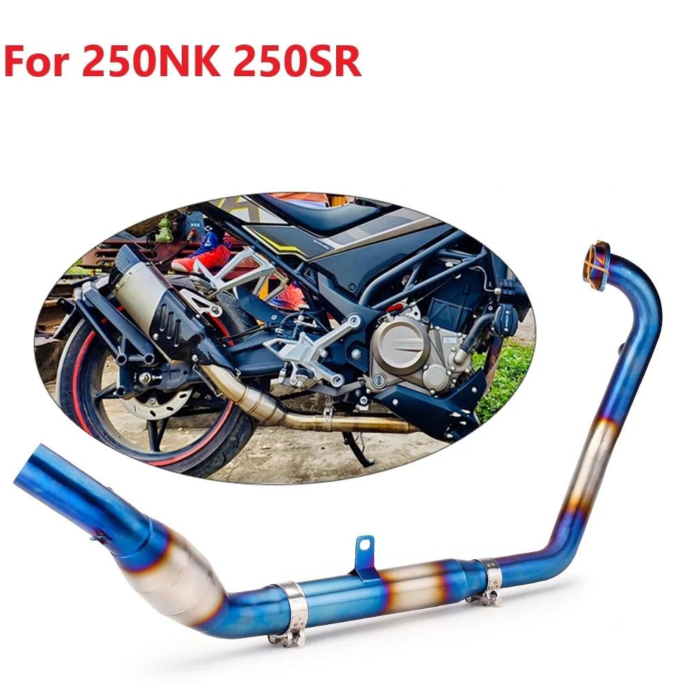   ý Ż CFMoto NK250 250SR NK300 300SS    51mm  ߰ ũ  
